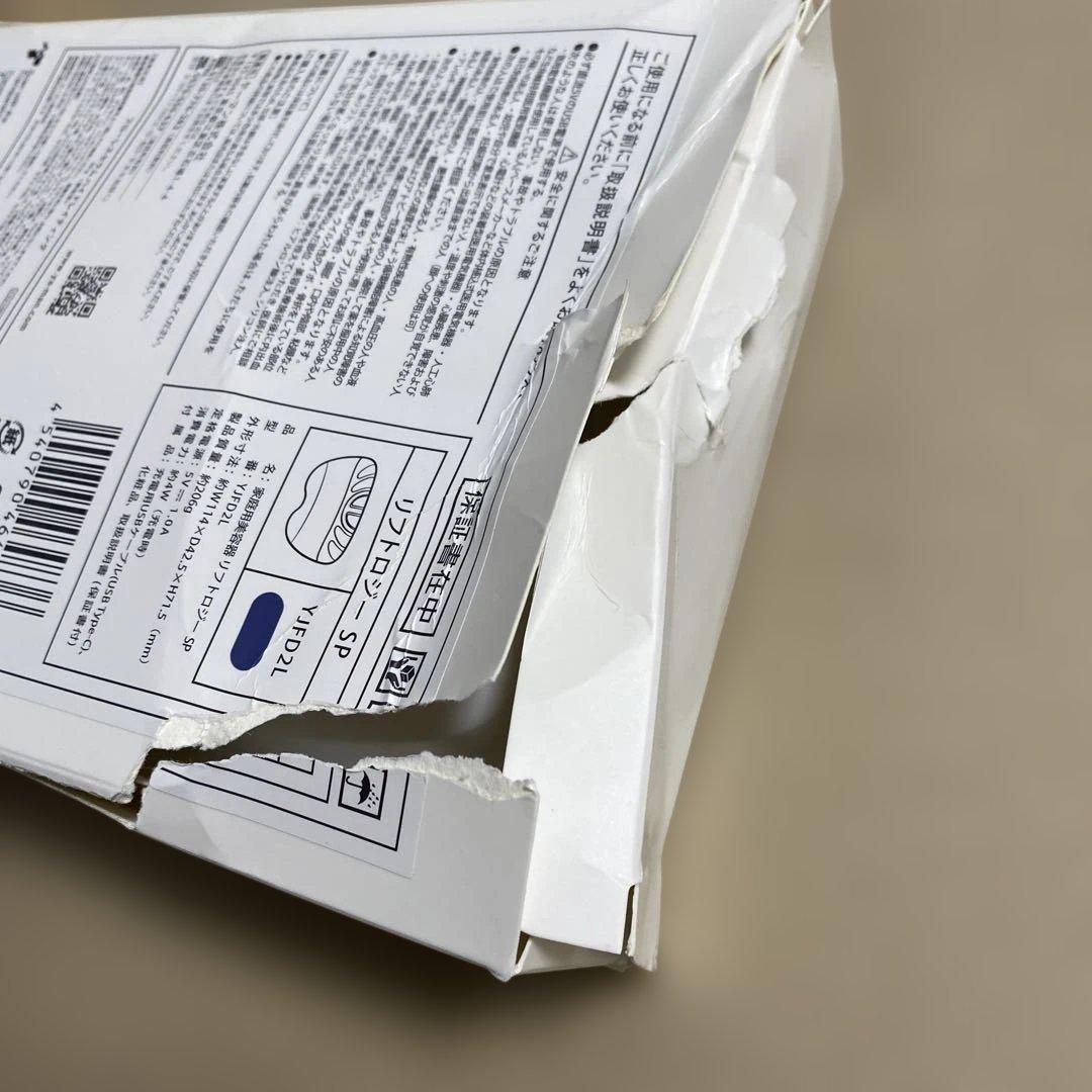 ヤーマン 美顔器 リフトロジー SP リフト EMS YJFD2L