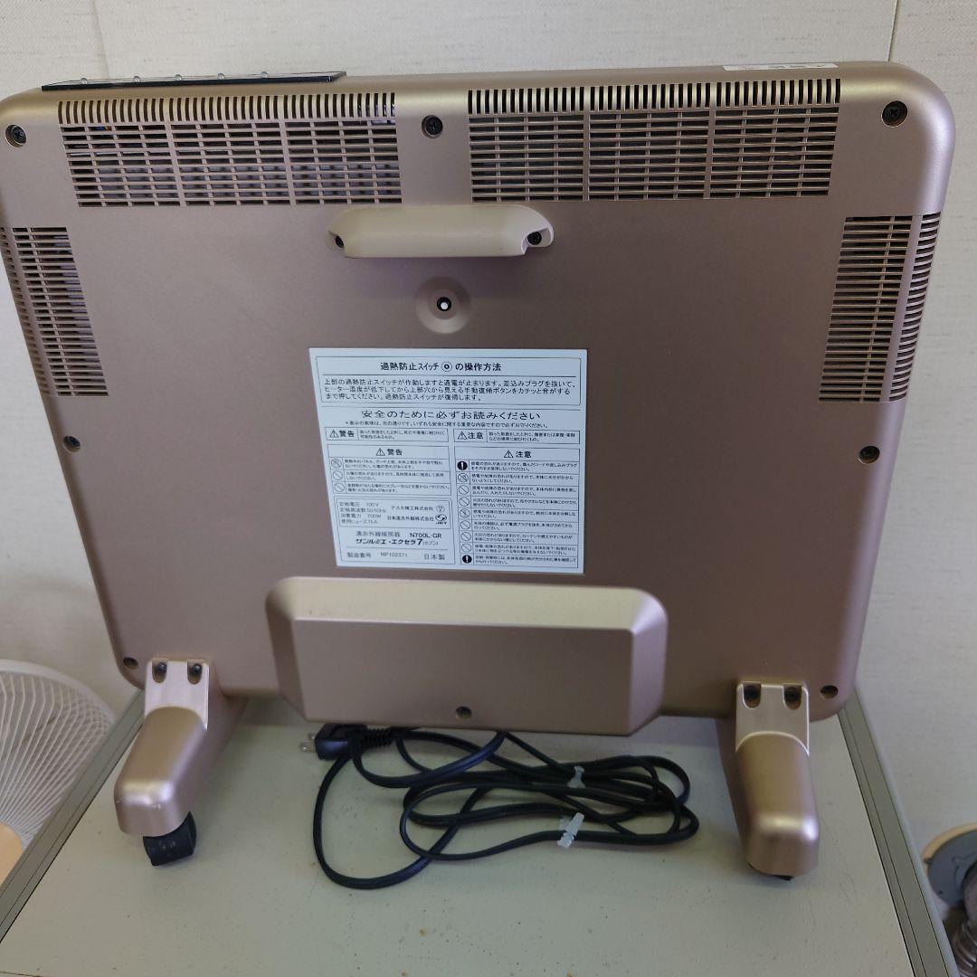 サンルミネ遠赤外線パネルヒーター