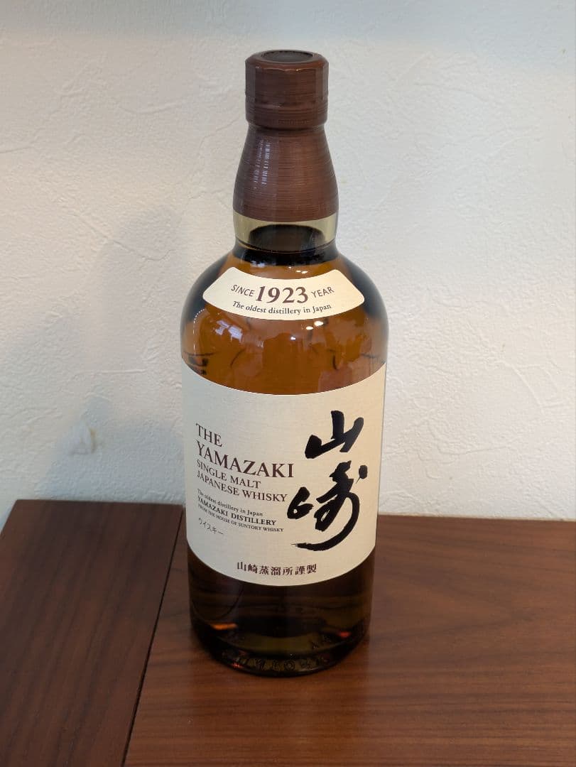 山崎 THE YAMAZAKI シングルモルトウイスキー