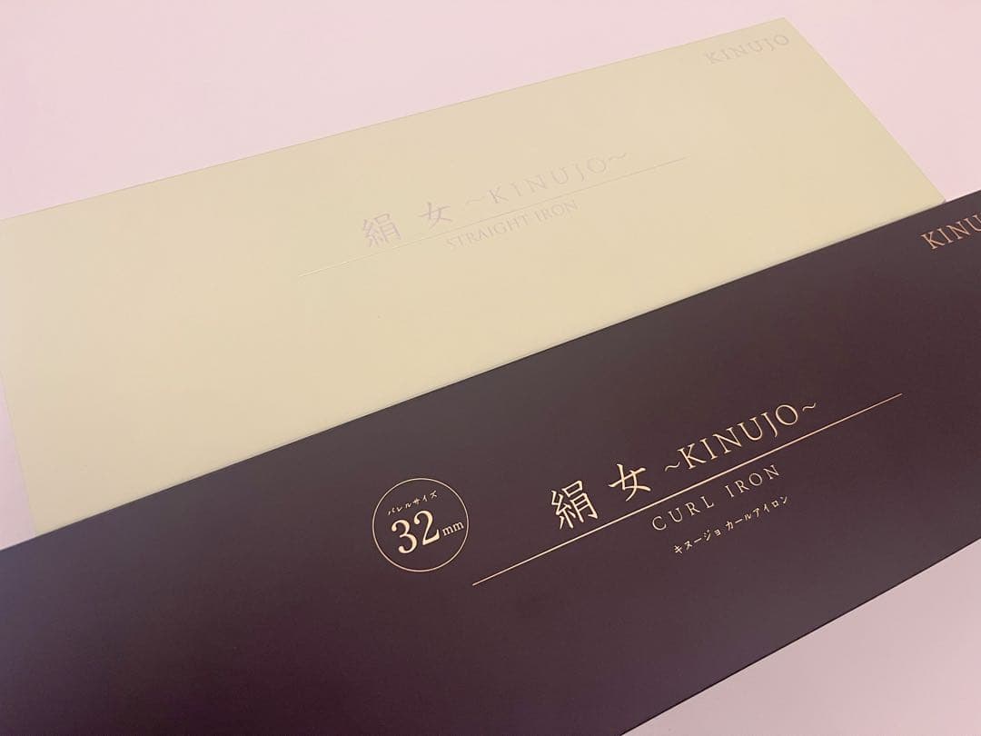 KINUJO 絹女 ストレートアイロン コテ32mm