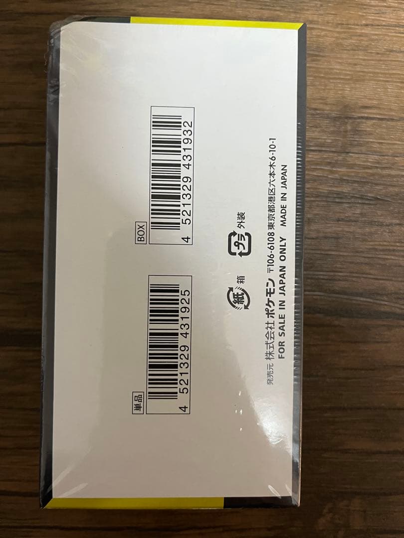 MEGAドリームex 新品 シュリンク付き コンビニ 未サーチ品 ポケモンカード