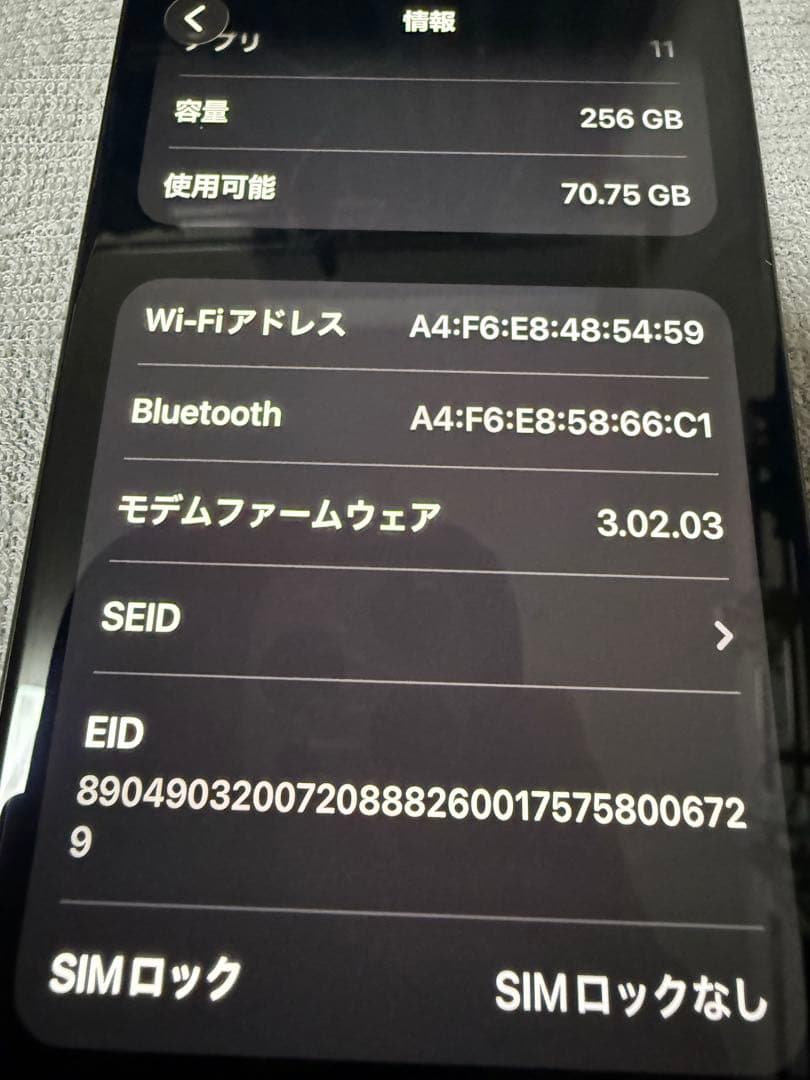 ケース付きsimフリーiPhone 15 Pro 256GB 86% 美品