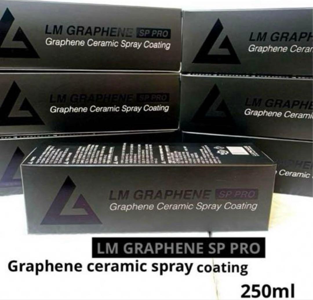 LUMINUS 「LM GRAPHENE SP PRO」250mlスプレー