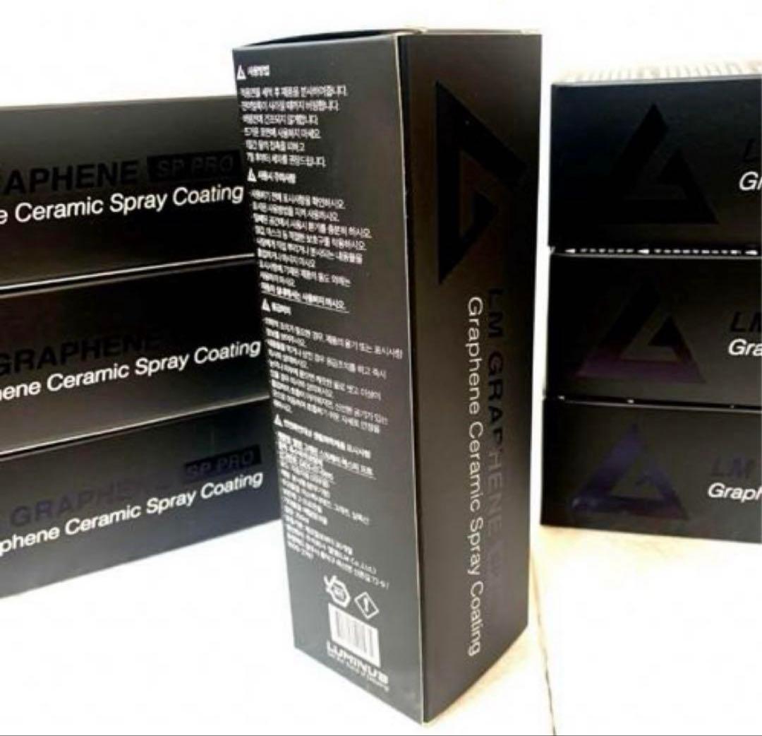 LUMINUS 「LM GRAPHENE SP PRO」250mlスプレー