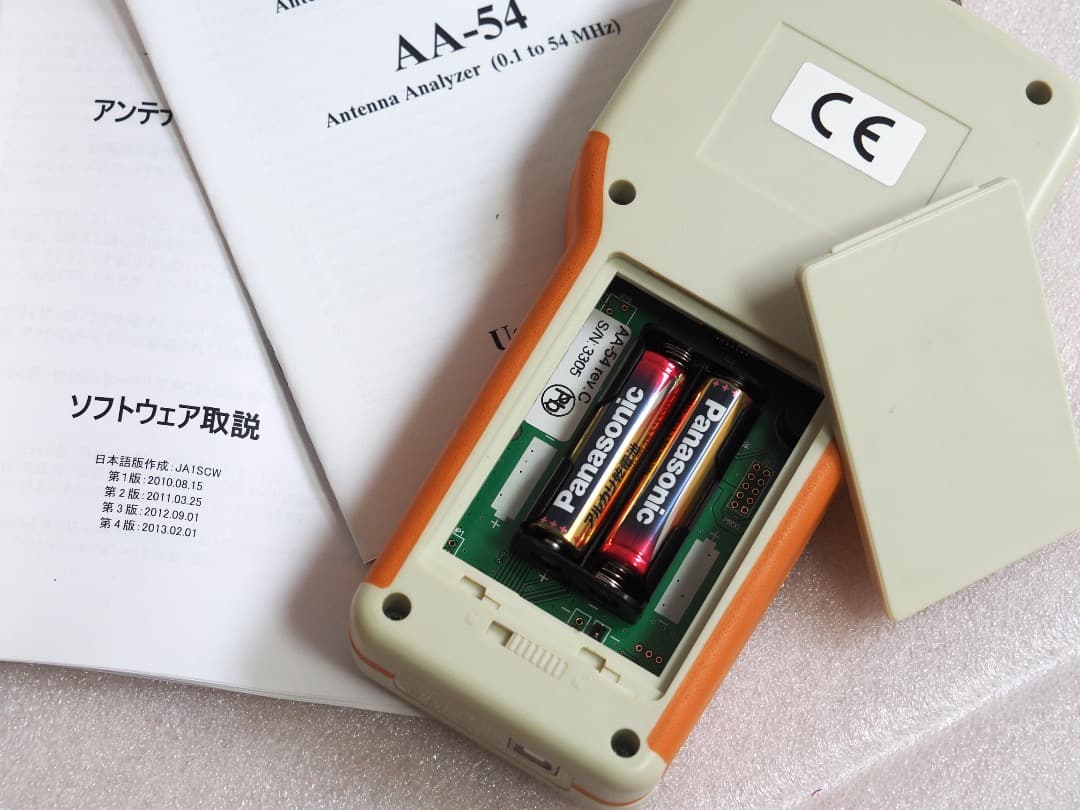 RigExpert AA-54 アンテナアナライザー