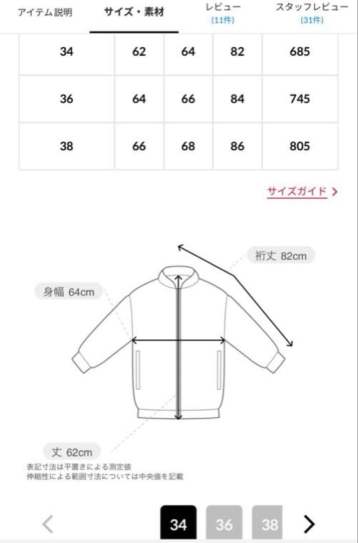 Barbour × FREAK'S STORE/ 別注 BORROWDALE