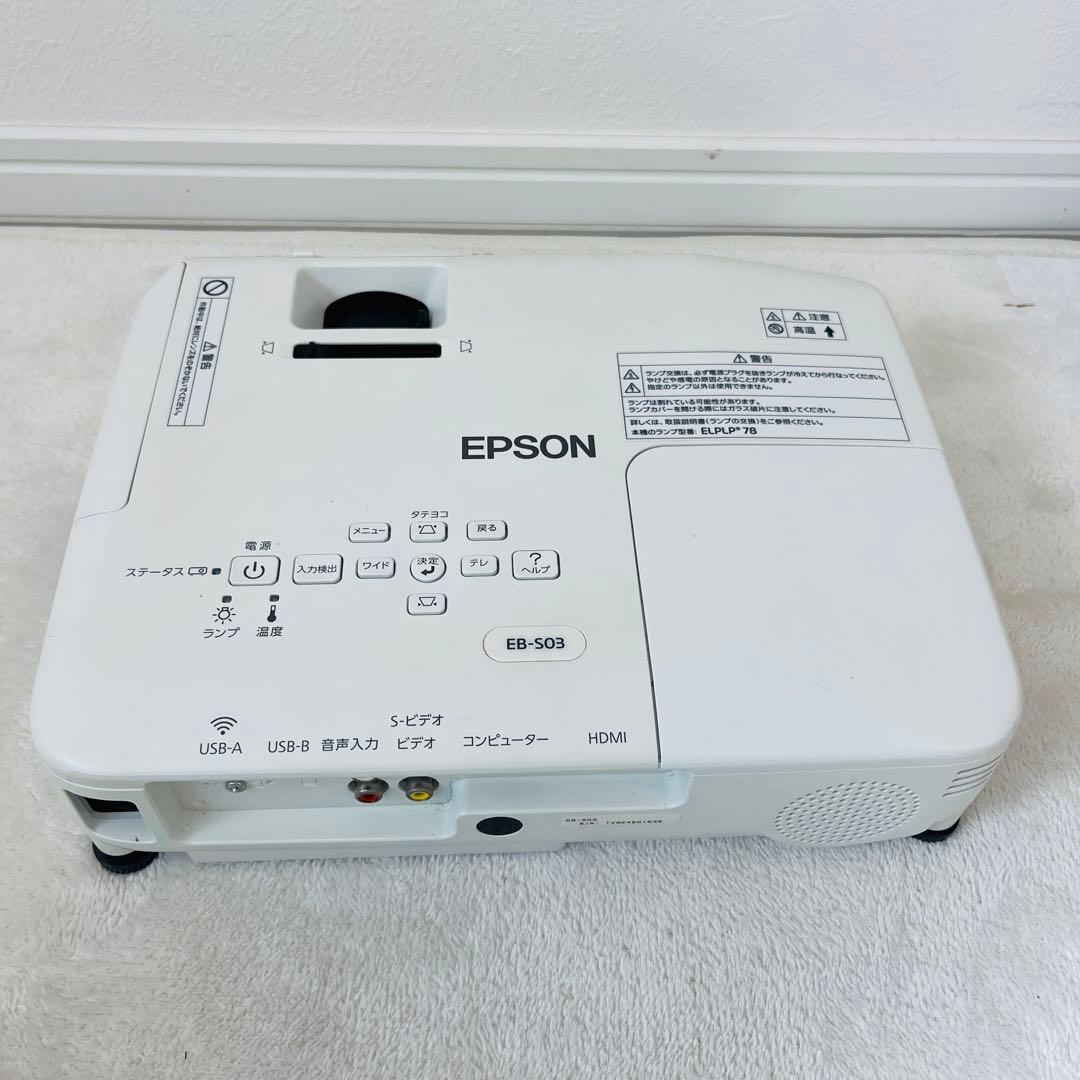 EPSON プロジェクター EB-S03 リモコン付き