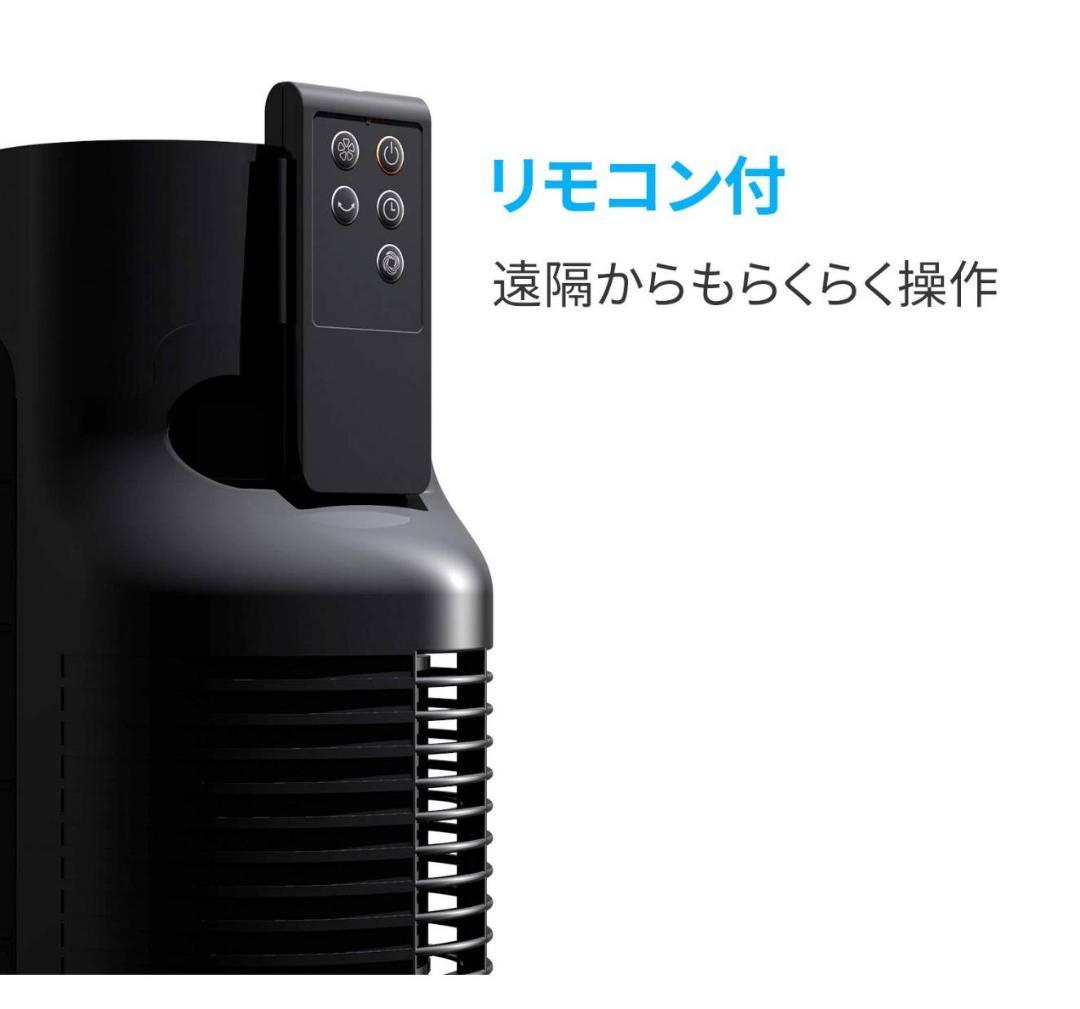 スリムタワーファン 扇風機 自動首振り 風量調節 静音設計