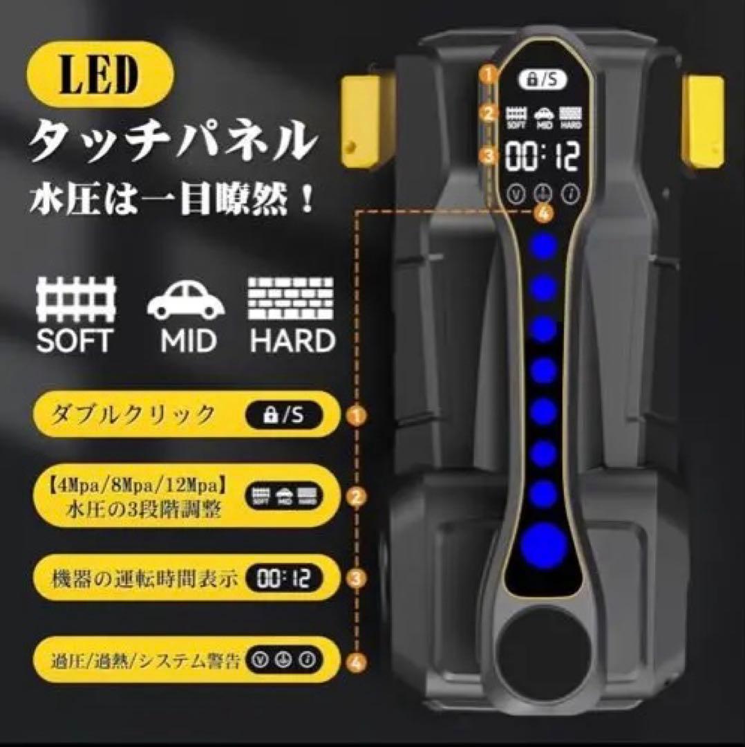 高圧洗浄機 12MPa家庭用高圧洗浄機 3段階水圧調節 連続使用時間表示
