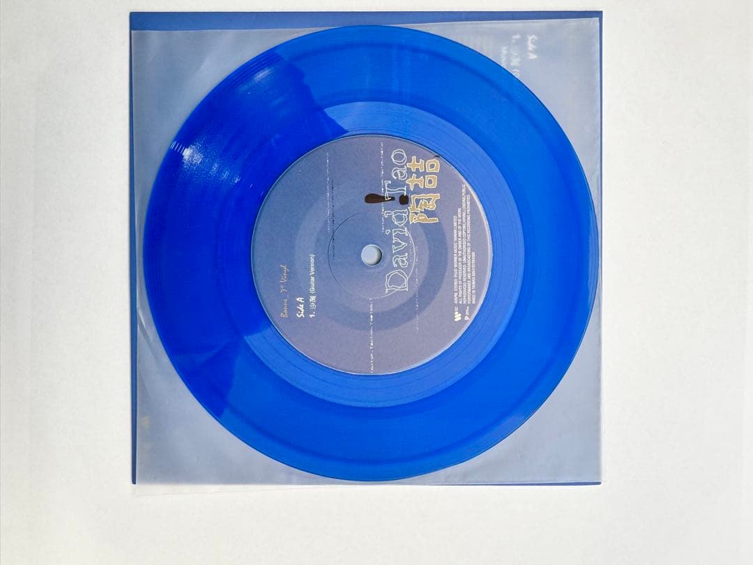 David Tao 陶喆 陶吉吉 台湾 レコード Vinyl LP + 7インチ