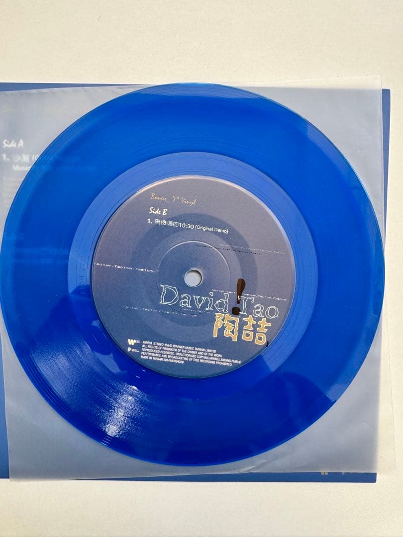 David Tao 陶喆 陶吉吉 台湾 レコード Vinyl LP + 7インチ