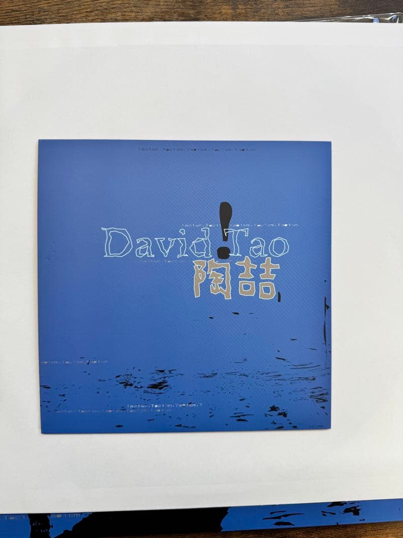 David Tao 陶喆 陶吉吉 台湾 レコード Vinyl LP + 7インチ