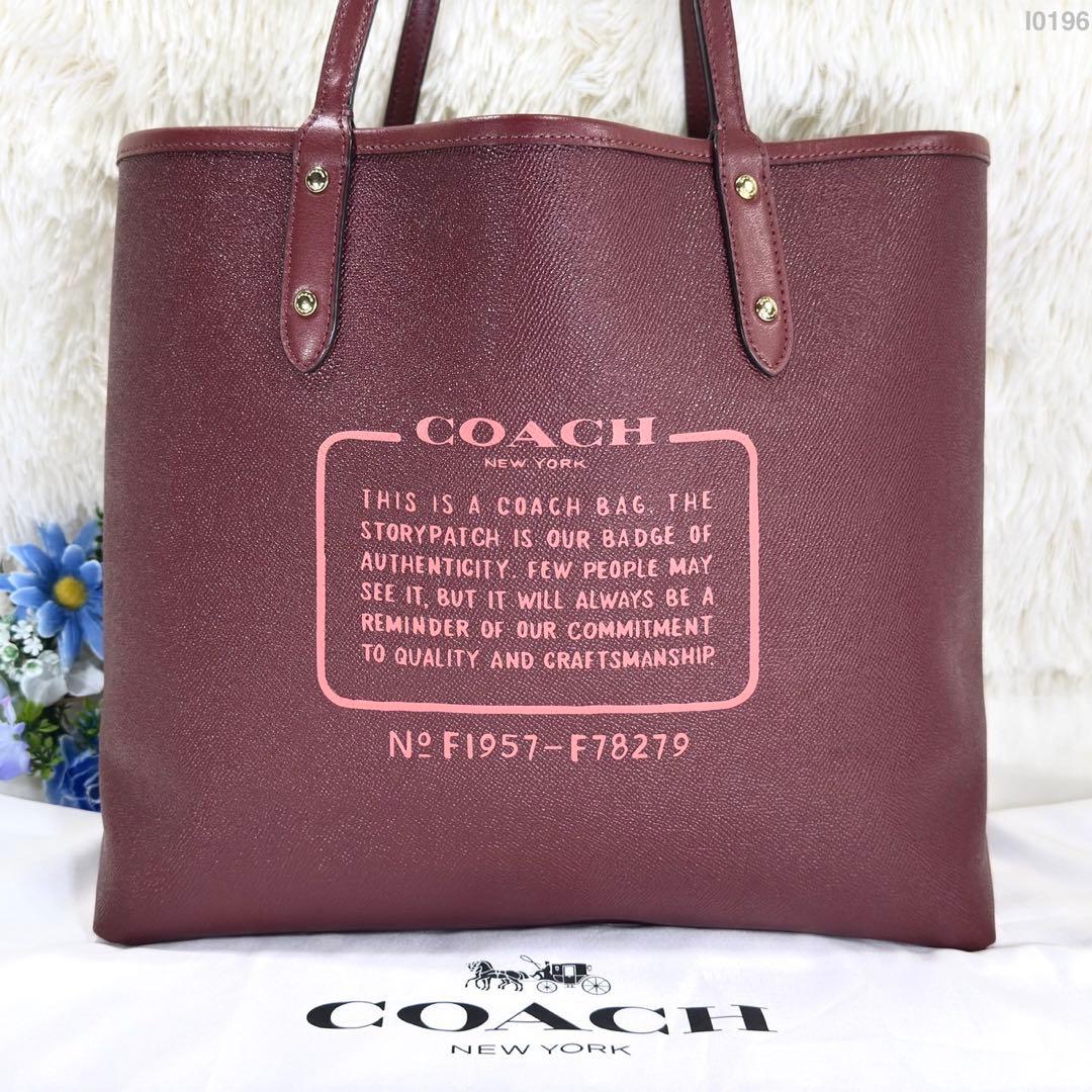 【極美品】コーチ 78279 リバーシブル シグネチャー トートバッグ レザー