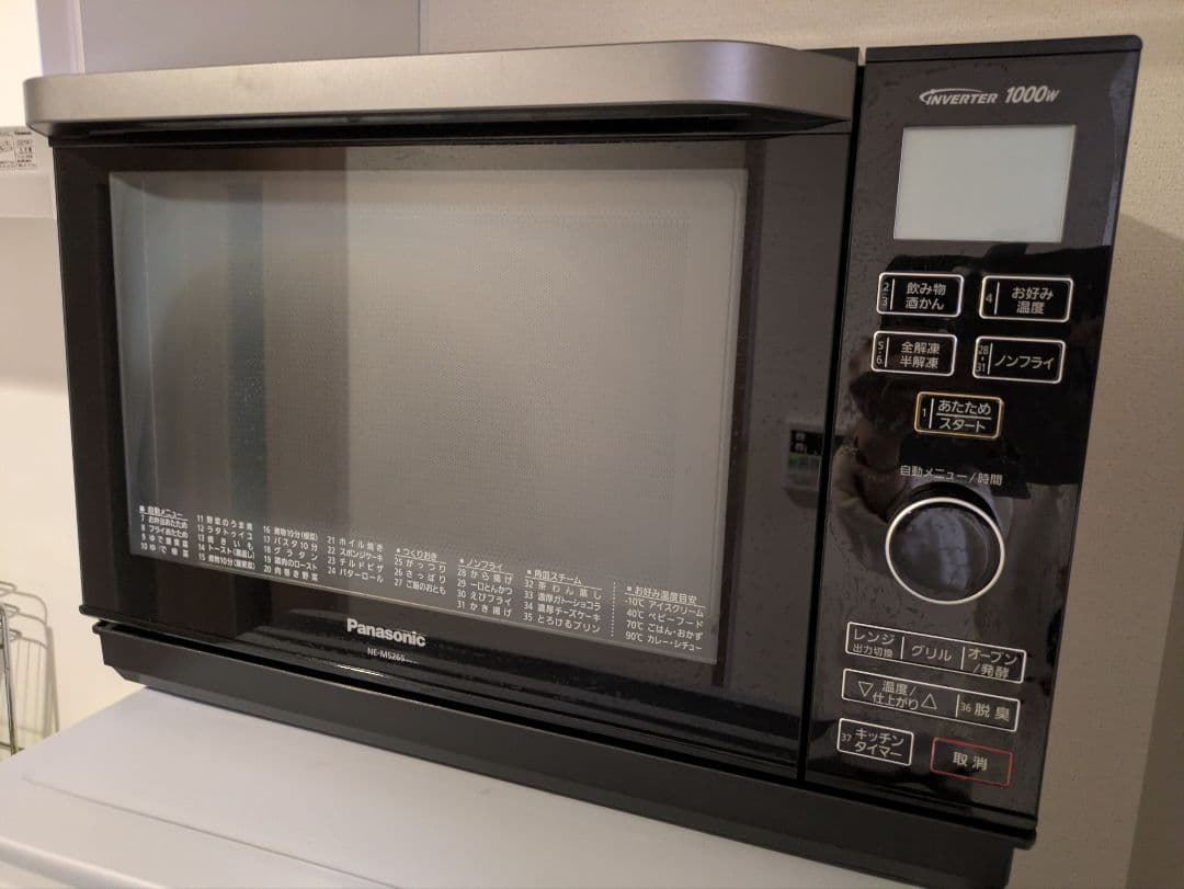 パナソニックオーブンレンジNE−MS265
