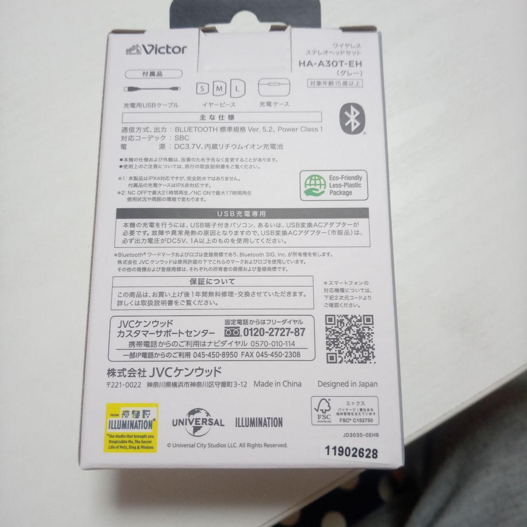 Victor HA-A30T ワイヤレスイヤホン ホワイト