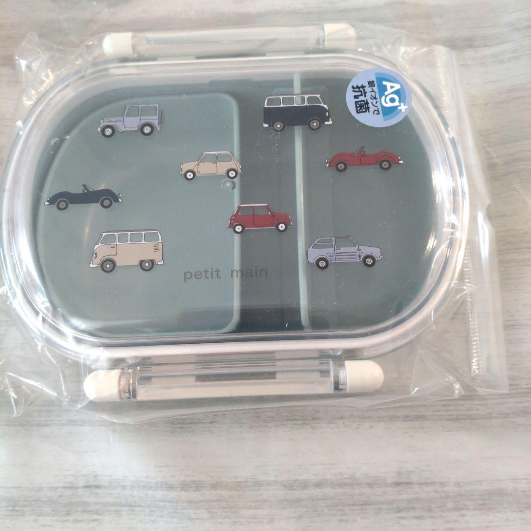 り【新品】✴️petit main✴️水筒　弁当箱　カトラリー　セット