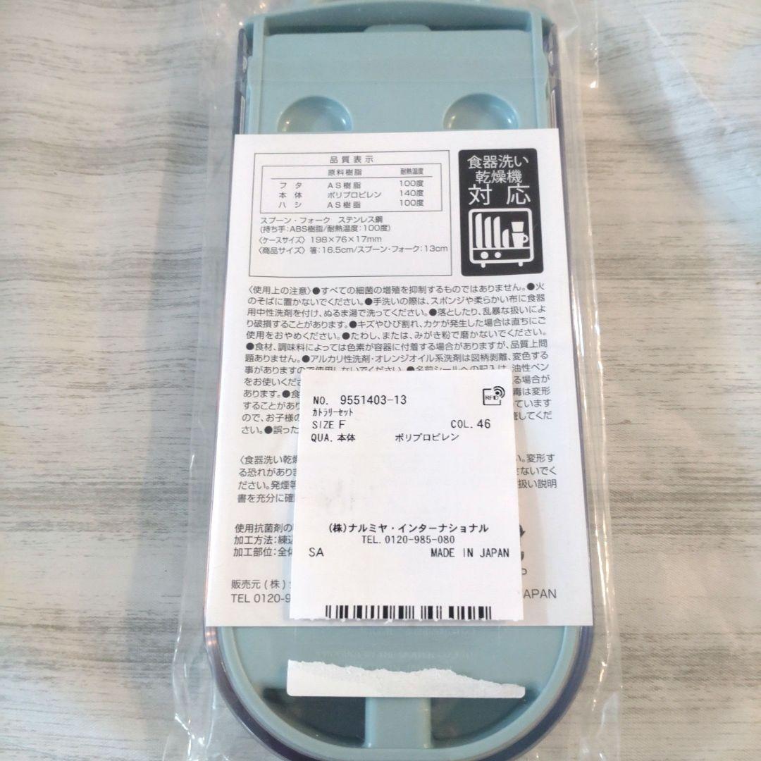 り【新品】✴️petit main✴️水筒　弁当箱　カトラリー　セット