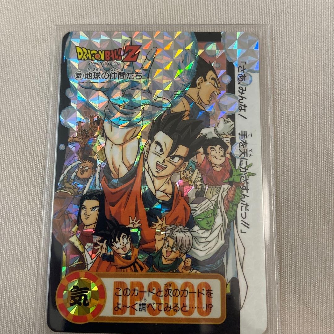 ドラゴンボールカードダス