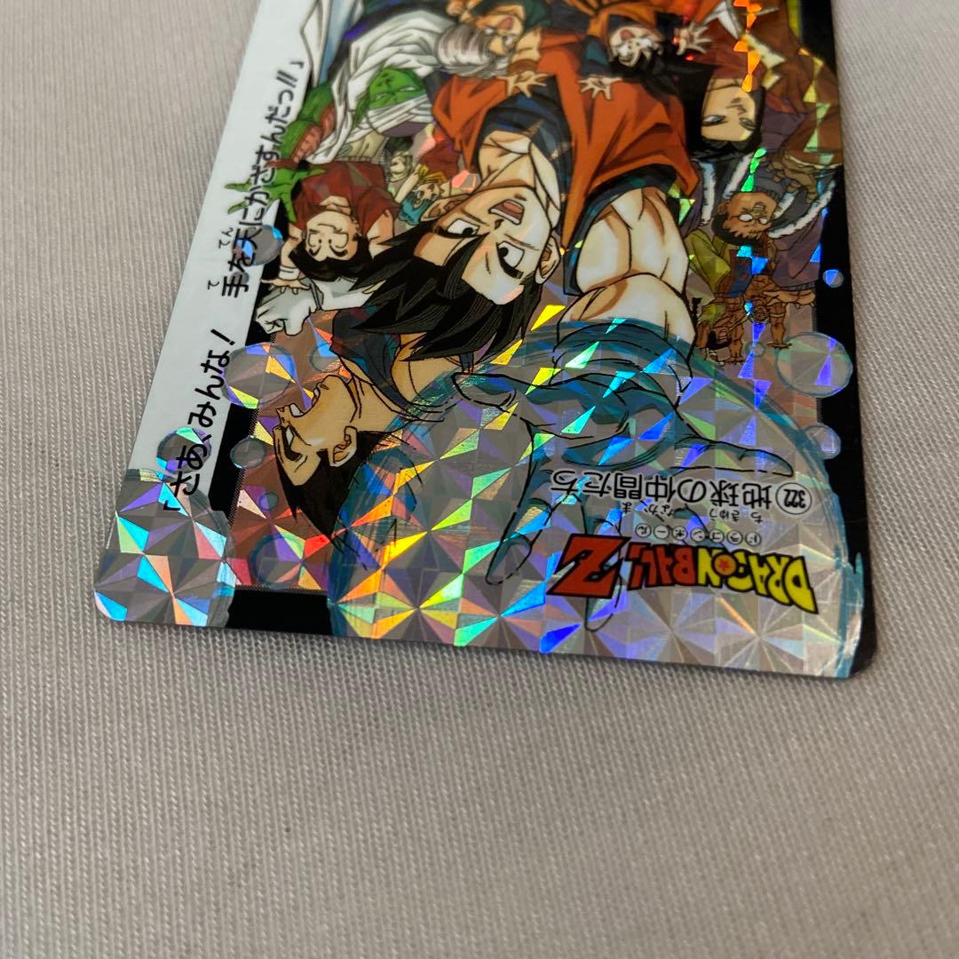 ドラゴンボールカードダス