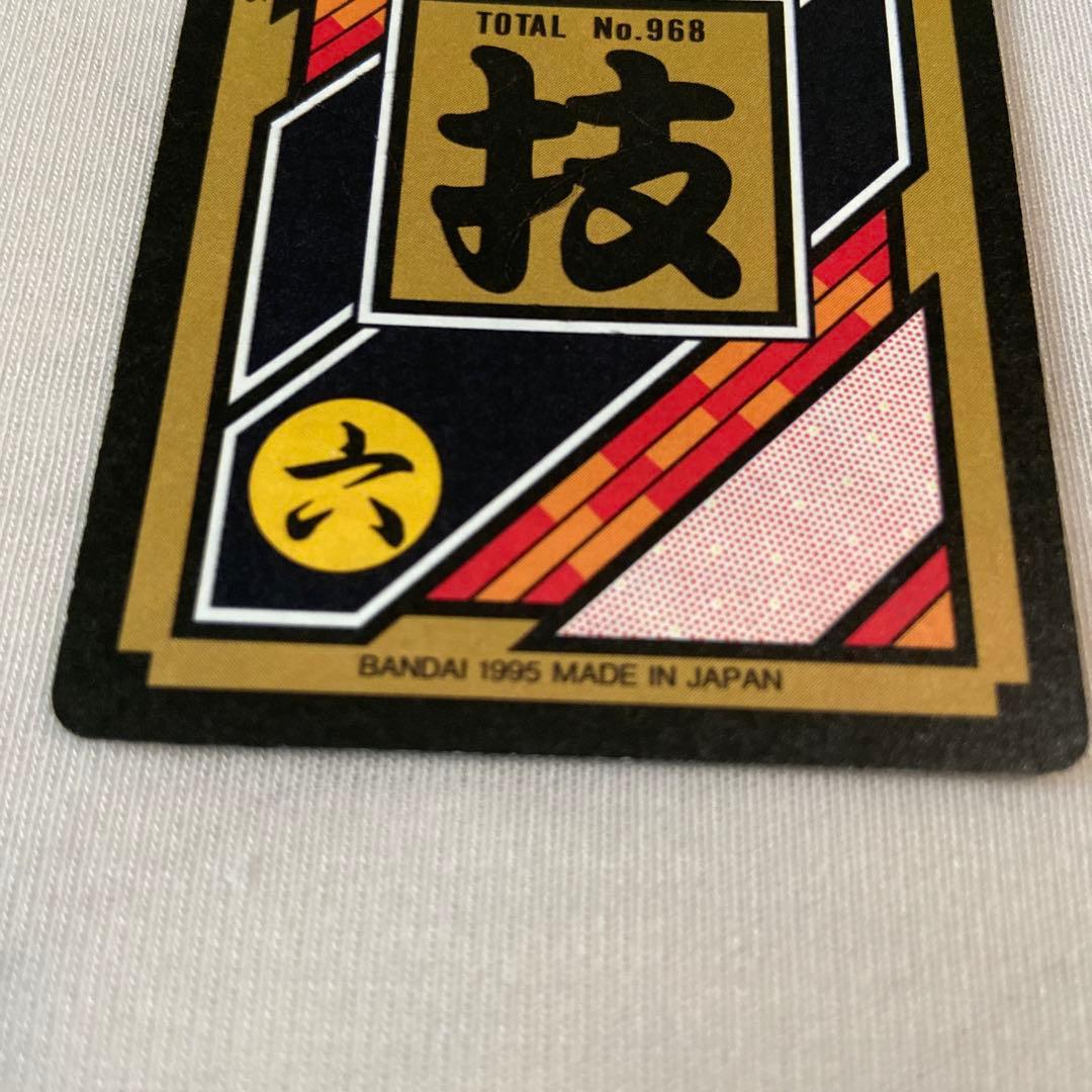 ドラゴンボールカードダス