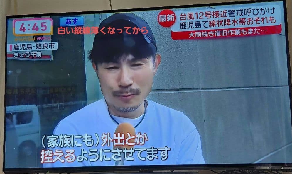 【訳あり】Panasonic 有機ELテレビ th-55fz950