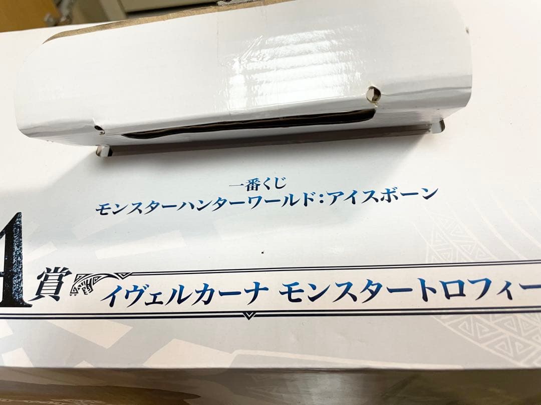 モンスターハンター アイスボーン 一番くじ フィギュア A賞 イヴェルカーナ