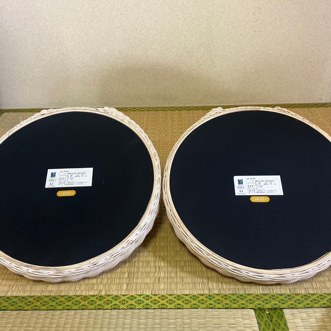 美品　桜屋工業 ラタン座椅子 二脚セット 和室 和モダン ホームデイ