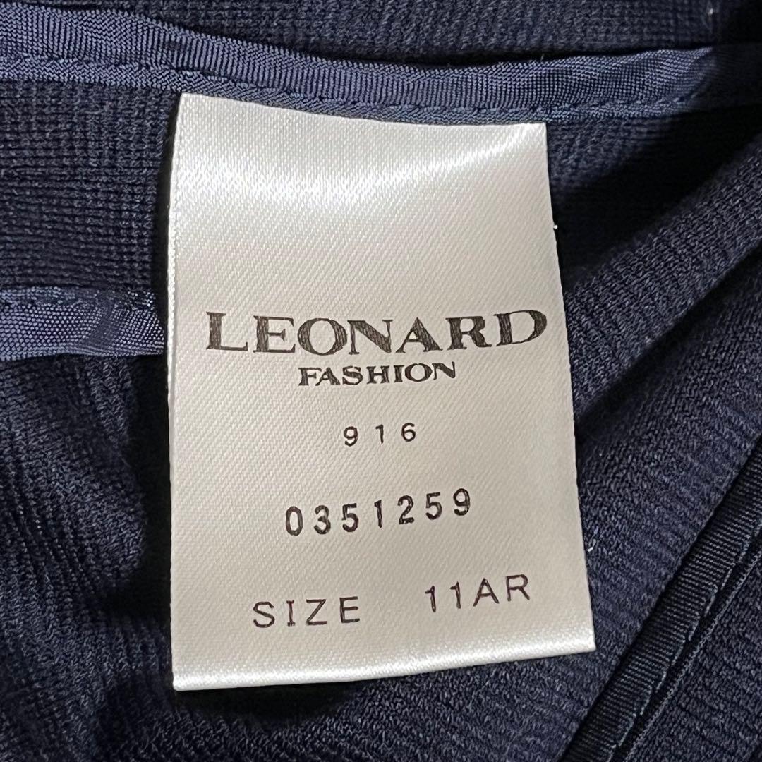 【美品】レオナール　テーラードジャケット　伸縮性　ロゴボタン　2B ネイビー　L
