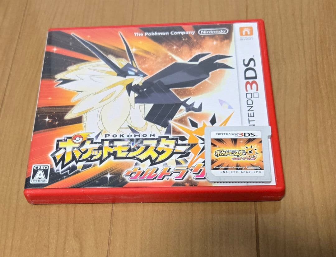 【配布ポケモン有】ポケットモンスター￤ウルトラサン