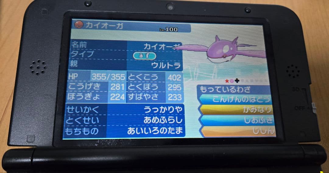 【配布ポケモン有】ポケットモンスター￤ウルトラサン