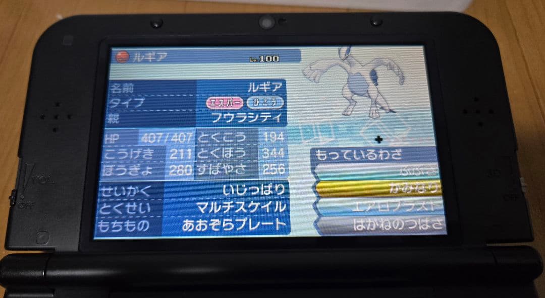 【配布ポケモン有】ポケットモンスター￤ウルトラサン
