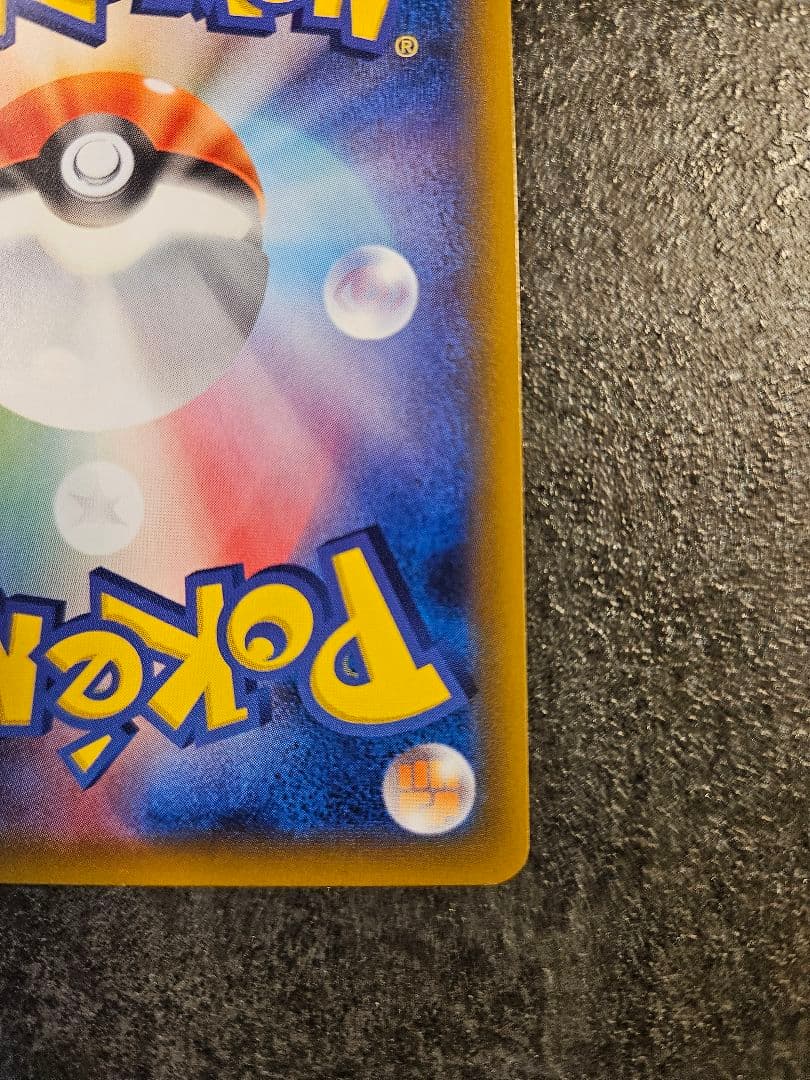 ソルガレオ&ルナアーラGX HR SM11b ドリームリーグ 070/049