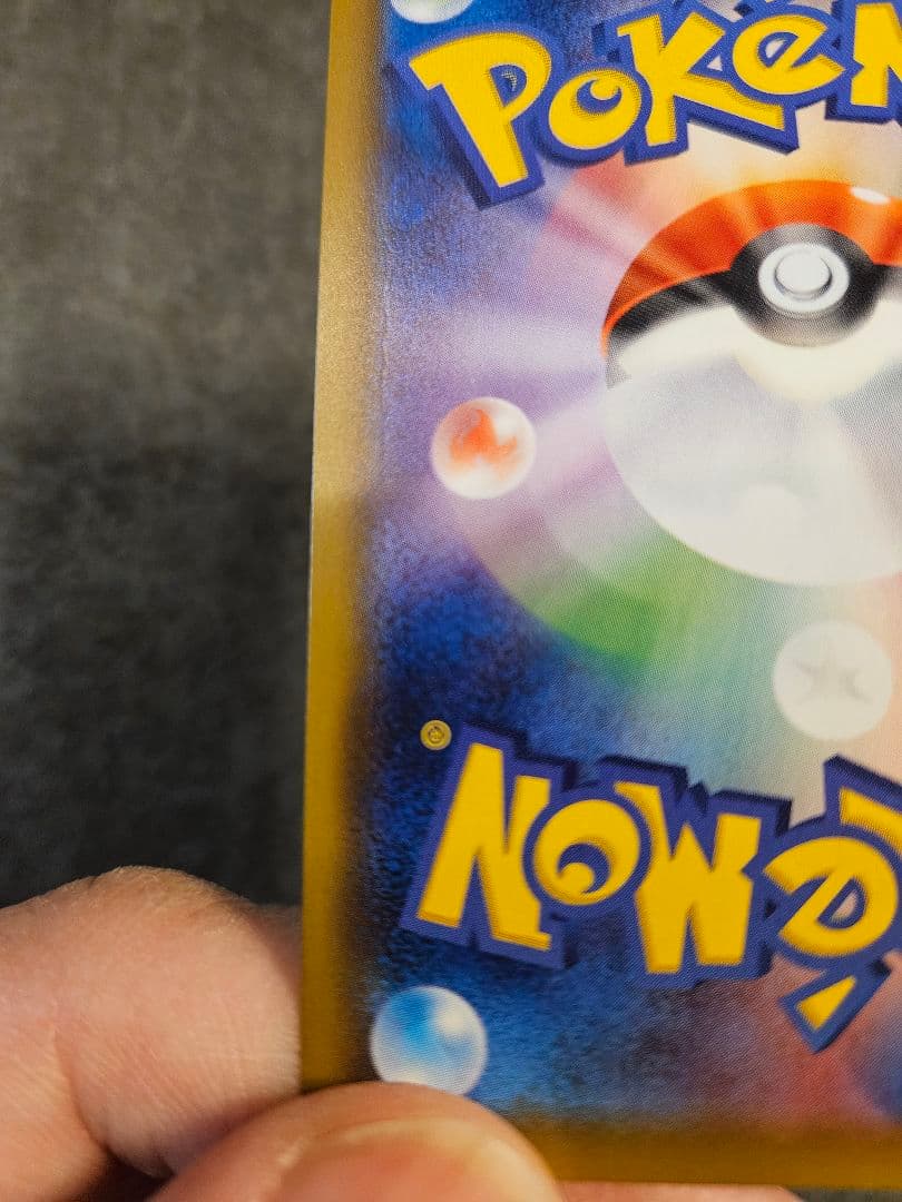 ソルガレオ&ルナアーラGX HR SM11b ドリームリーグ 070/049