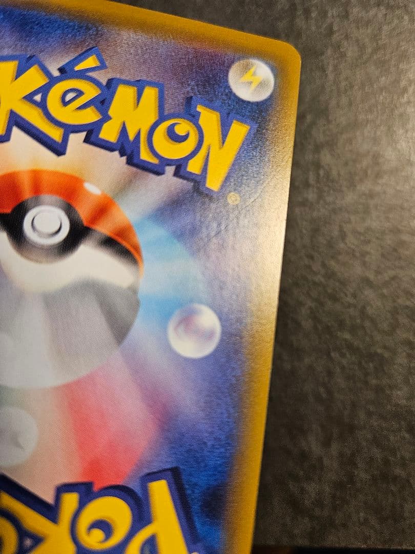 ソルガレオ&ルナアーラGX HR SM11b ドリームリーグ 070/049