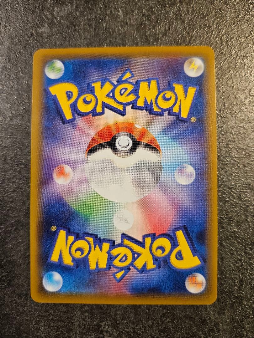 ソルガレオ&ルナアーラGX HR SM11b ドリームリーグ 070/049