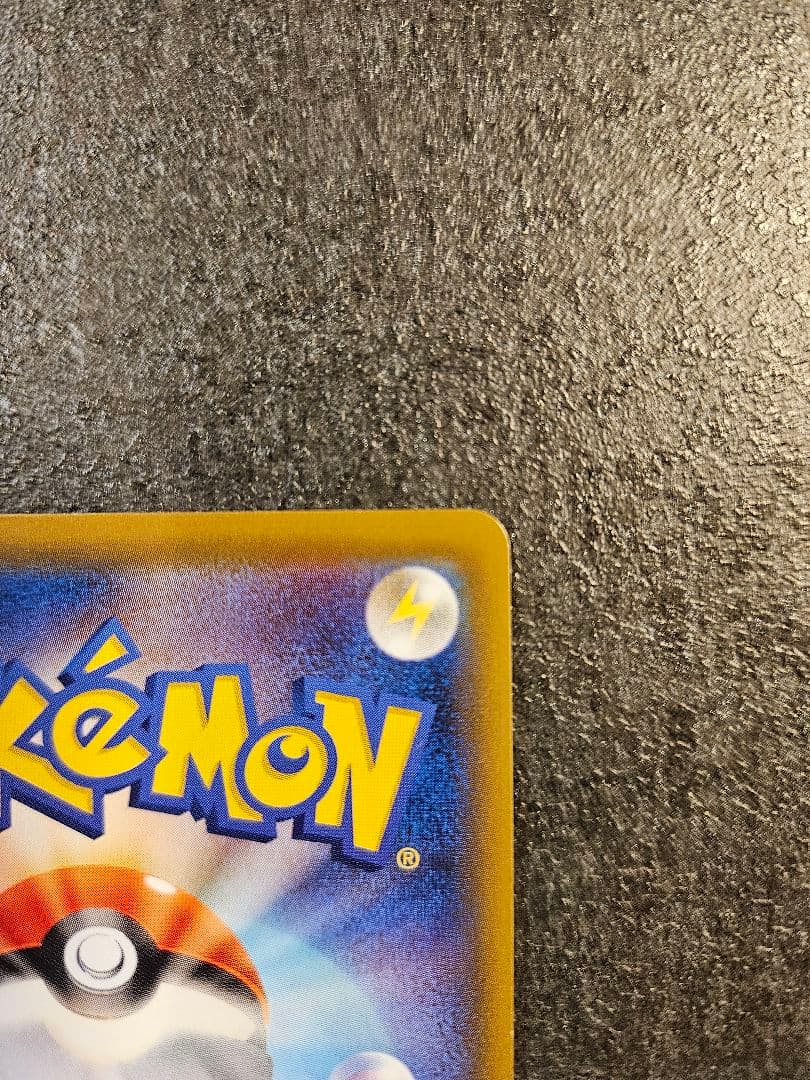 ソルガレオ&ルナアーラGX HR SM11b ドリームリーグ 070/049