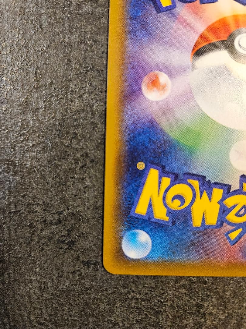 ソルガレオ&ルナアーラGX HR SM11b ドリームリーグ 070/049