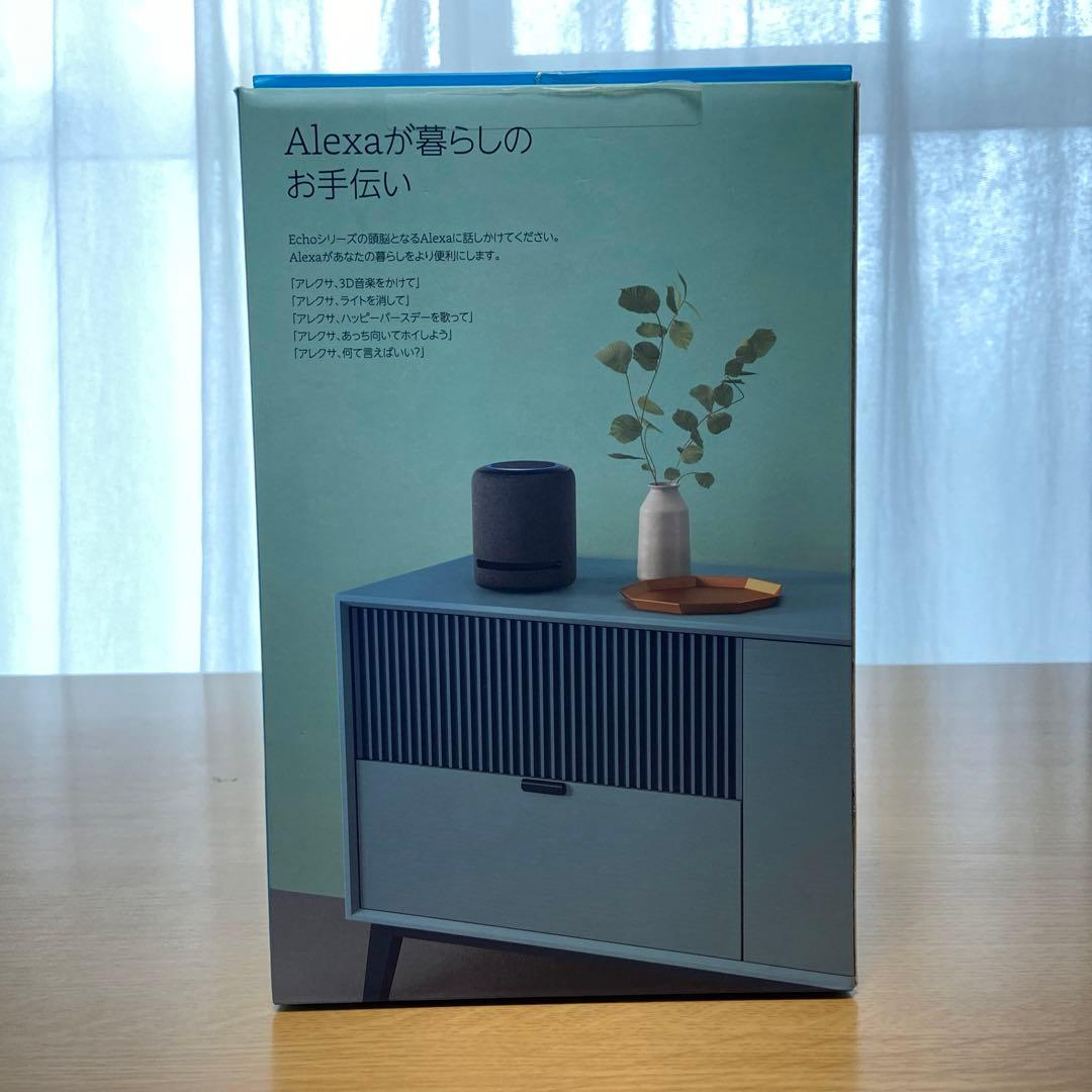 Amazon Echo Studio エコースタジオ Alexa