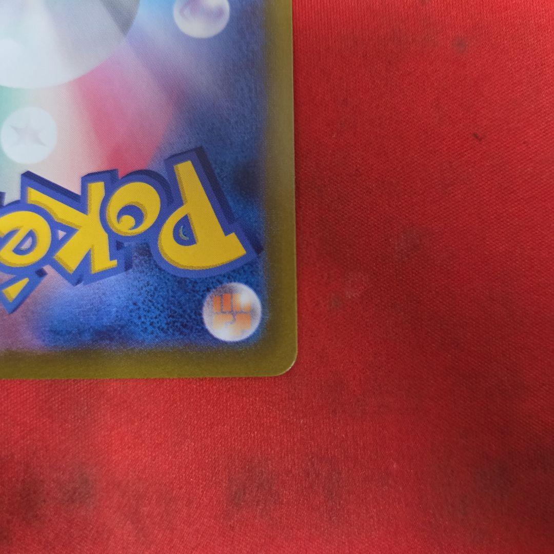 ポケモンカード ポケカ ピカチュウex UR 超電ブレイカー