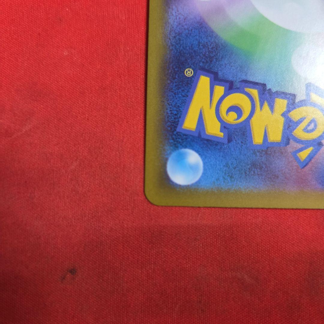 ポケモンカード ポケカ ピカチュウex UR 超電ブレイカー