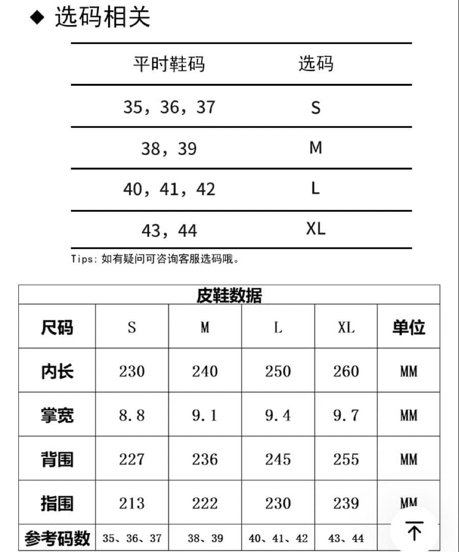 タオバオ　15cm 厚底ブーツ　コスプレ