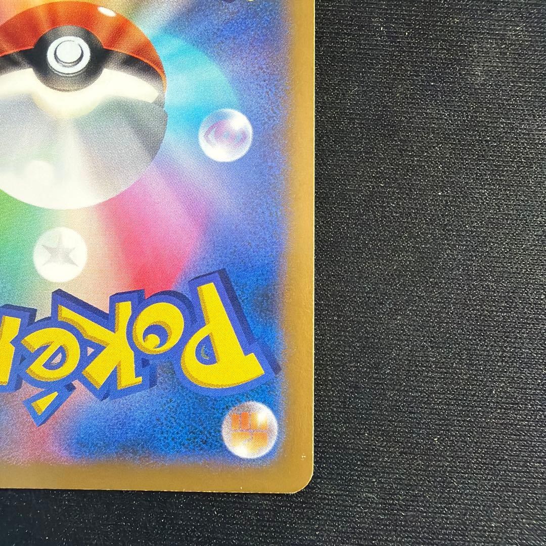 フシギバナEX SR XY1 コレクションX 061/060