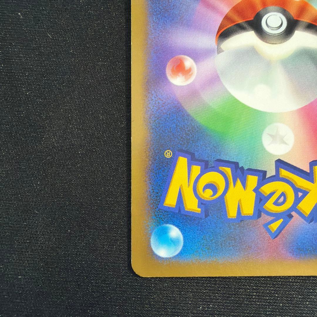 フシギバナEX SR XY1 コレクションX 061/060