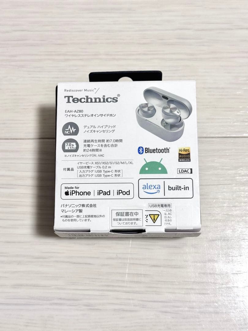 ★箱付き美品　Technics AZ80 ワイヤレスイヤホン