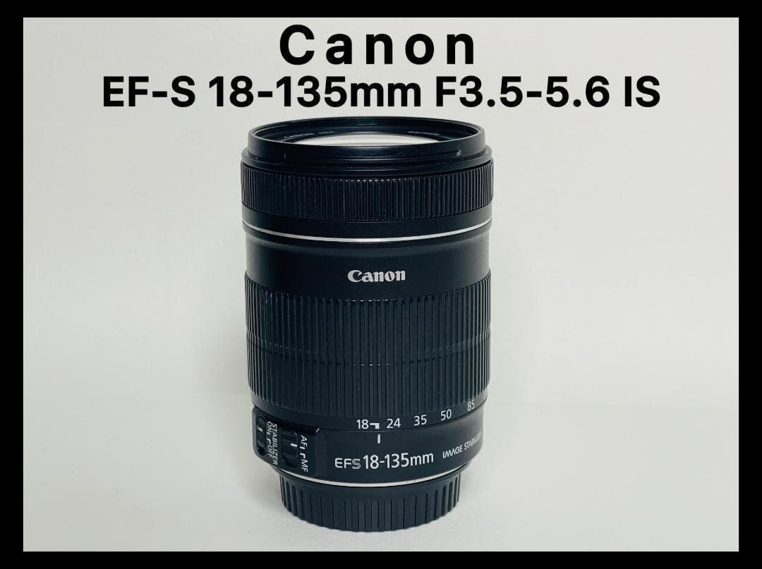 Canon キヤノン EF-S 18-135mm F3.5-5.6 IS 動作〇