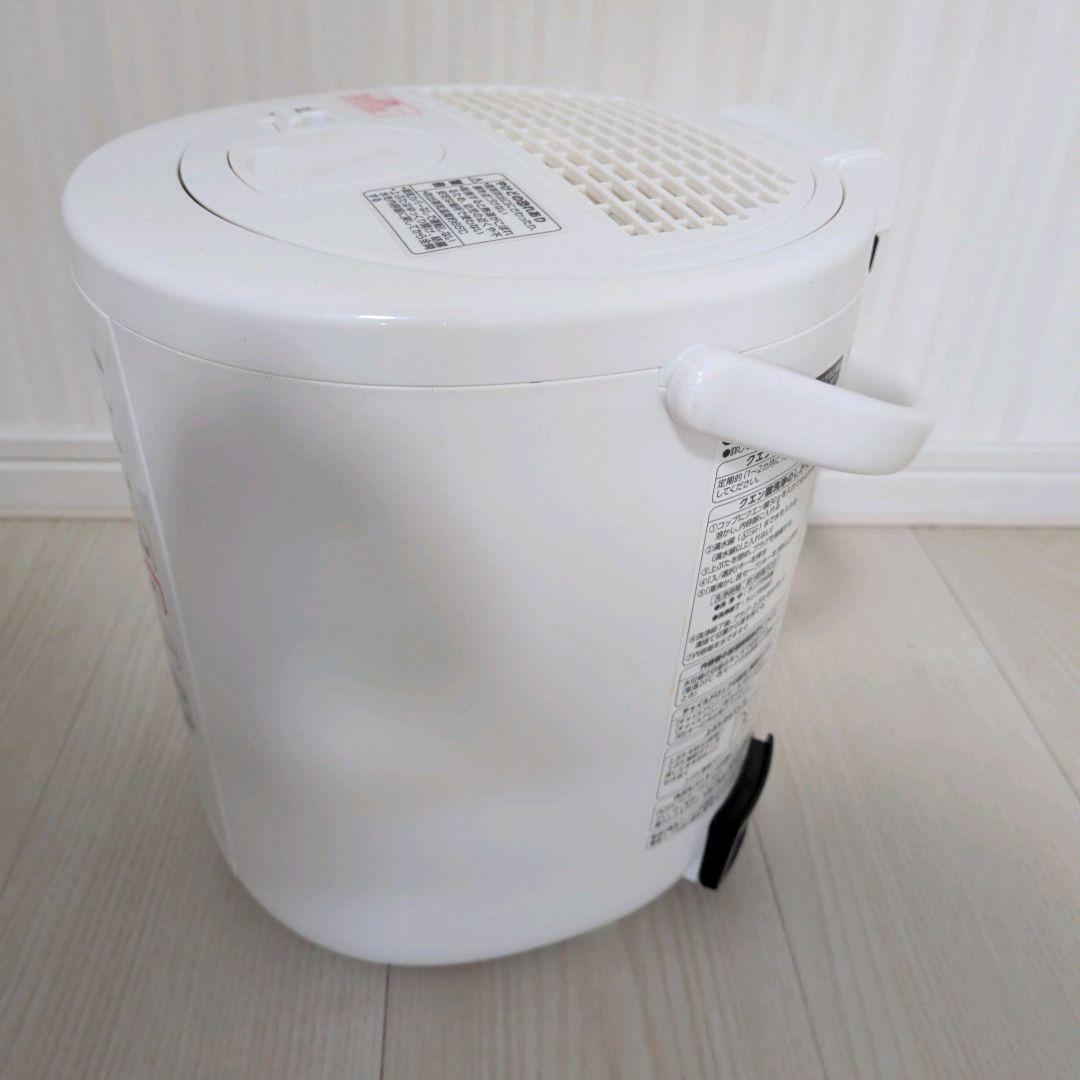 【美品】象印　スチーム式加湿器 ホワイト　2022年製　EE-RR35