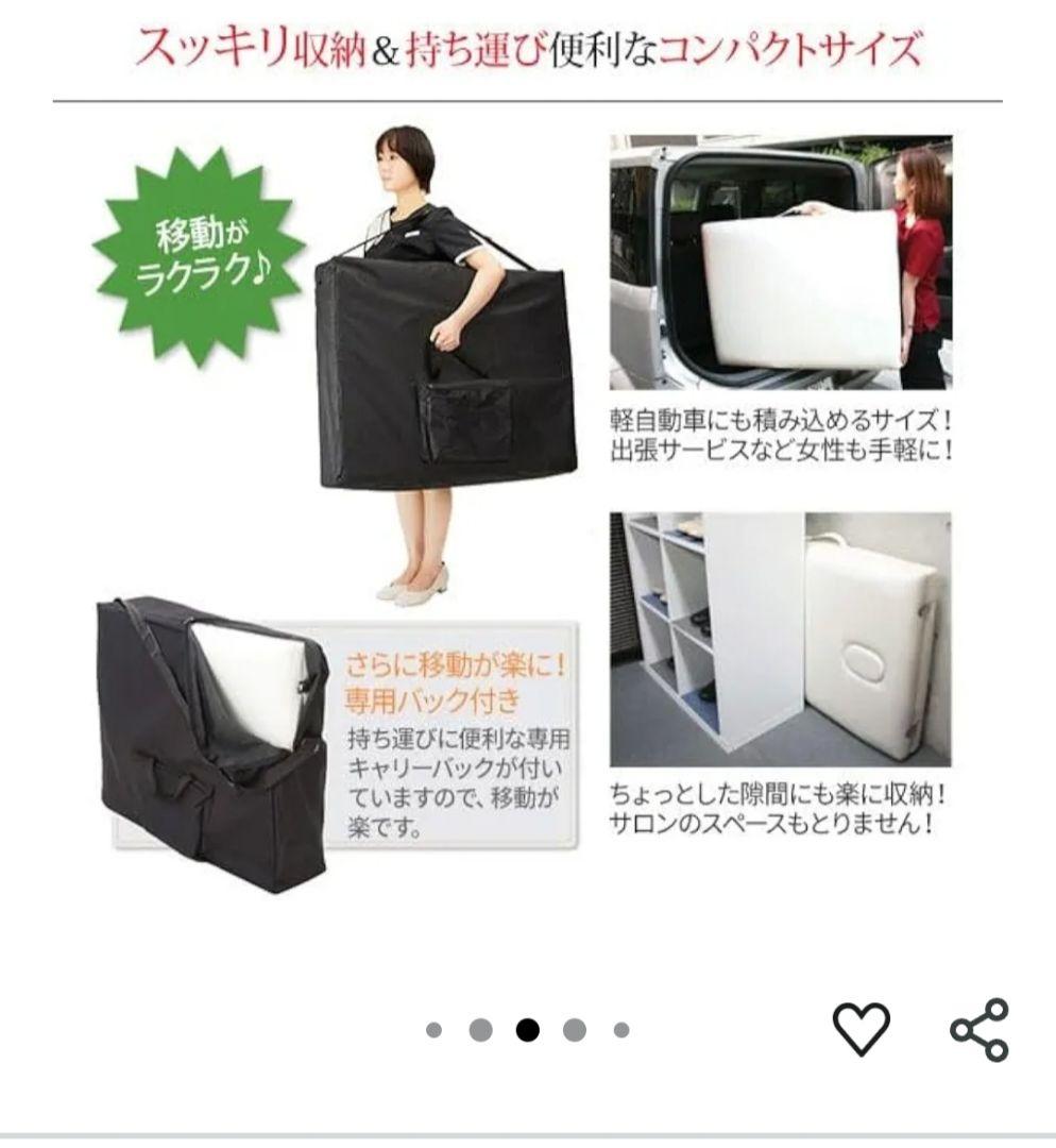 NON　折りたたみ式マッサージベッド ベージュ