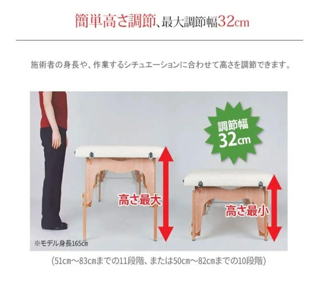 NON　折りたたみ式マッサージベッド ベージュ