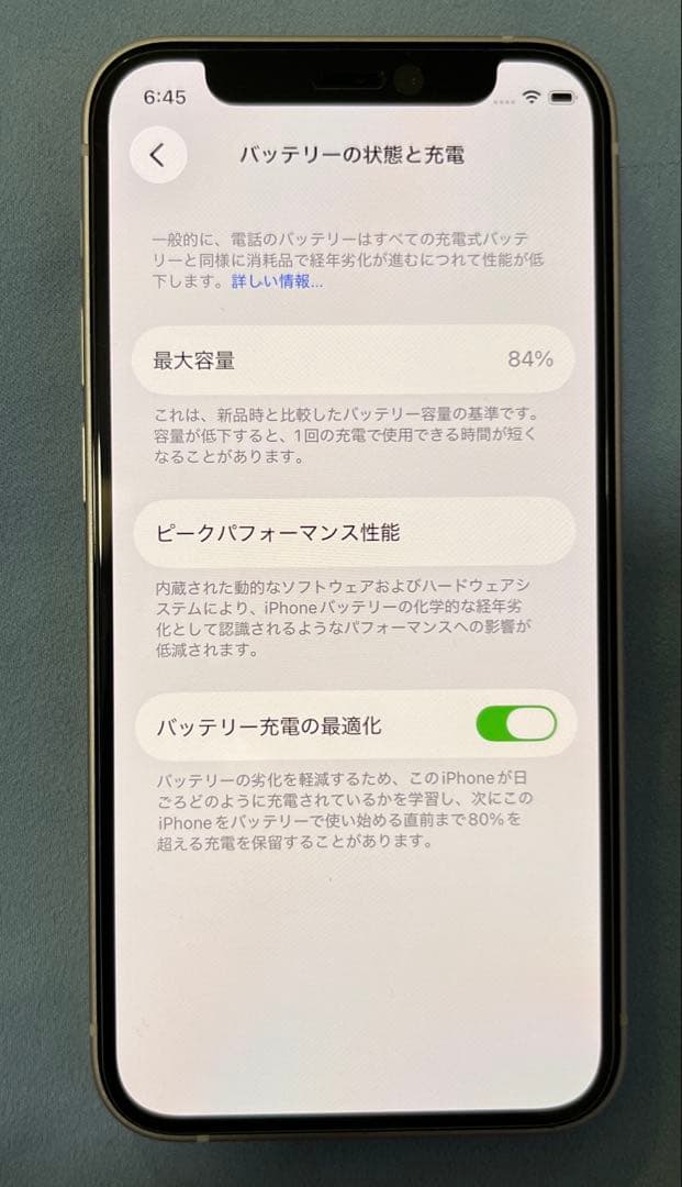 iPhone12mini 128GB ホワイト