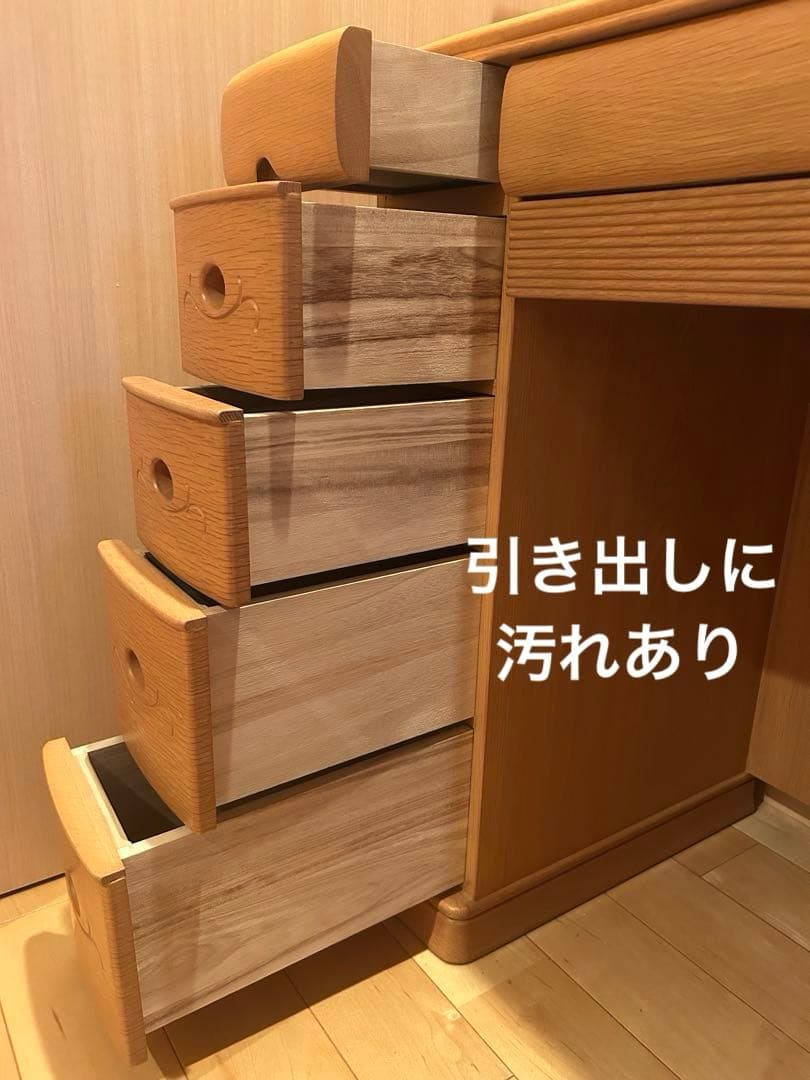 大塚家具　三面鏡ドレッサー（椅子も別途出品）